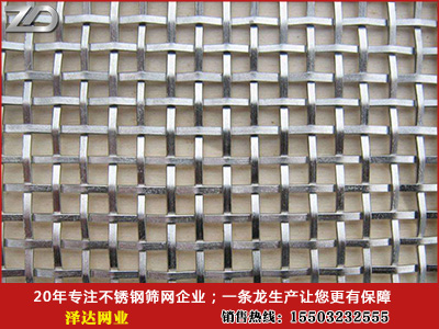 不锈钢装饰网4.jpg
