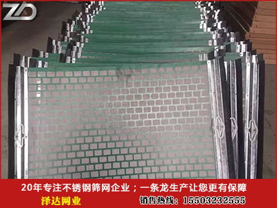 不锈钢石油用网3.jpg