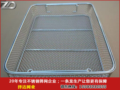 不锈钢消毒筐4.jpg
